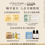 L'occitane, увлажняющий крем, подарочная коробка подходит для мужчин и женщин, подарок на день рождения