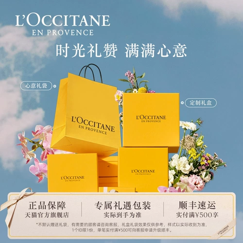 L'occitane, масло для ванны со сладким миндалем, увлажняющее средство для снятия макияжа со стойким ароматом, классический гель для душа