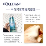 L'occitane, очищающее молочко, мягкий питательный освежающий увлажняющий гель, 195 мл, бережная очистка