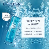 L'occitane, очищающее молочко, мягкий питательный освежающий увлажняющий гель, 195 мл, бережная очистка