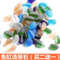 Рыба -аквариум Песчаник ландшафтный аквариум река декоративные тряпичные стеклянные бусины и голубое стеклянное хрустальное камень бесплатная доставка