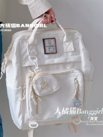 Белый, большой