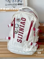 Белый красный