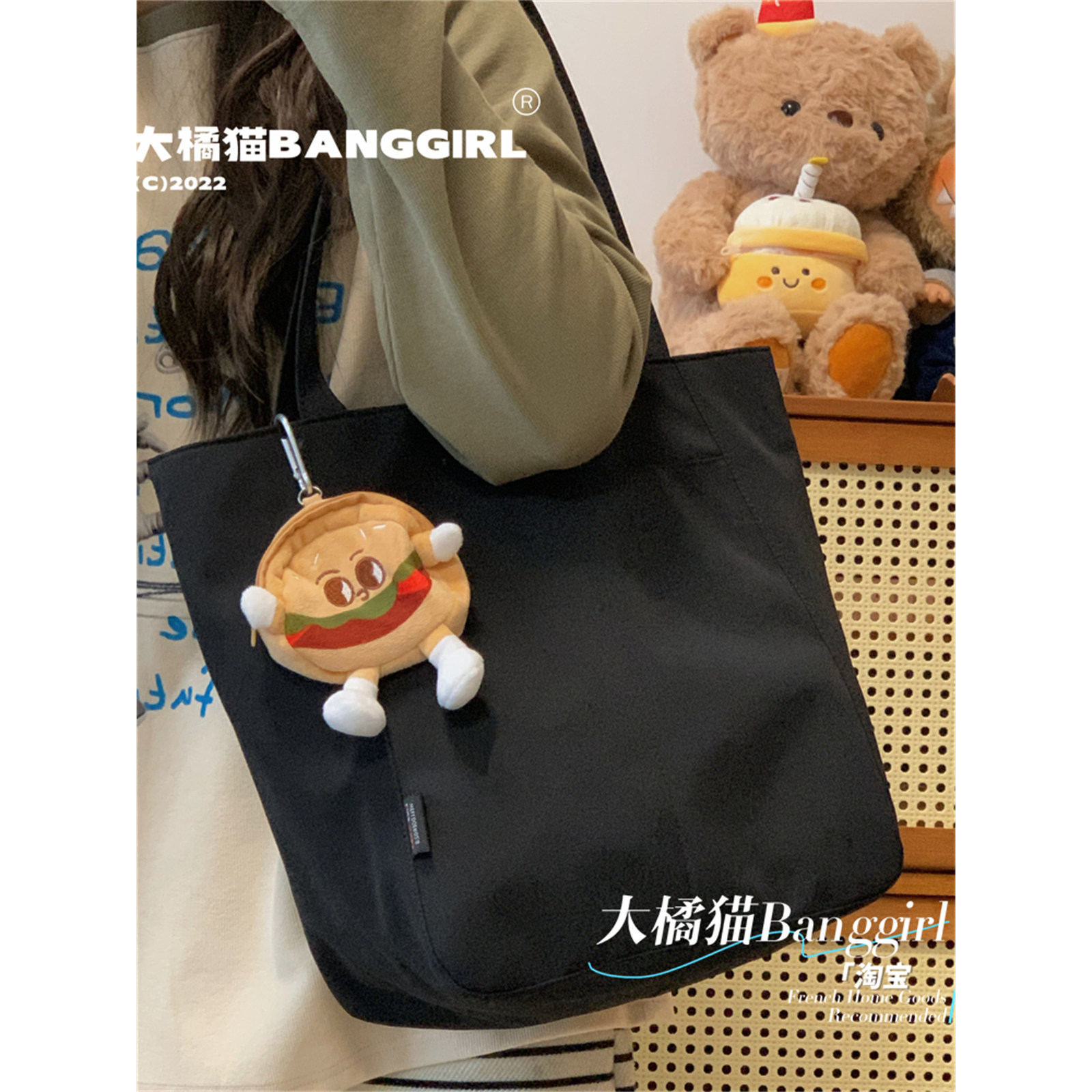 Big Orange Cat Japanese Ins Style Simple Casual Canvas Bag For Women Large Capacity Tote Bag Student Commuter Shoulder Bag - Thumbnail 4