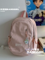 Розовое сухое молоко