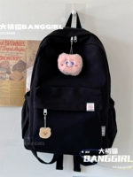 [黑色+双眼怪粉]