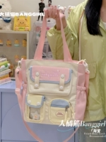 Розово-желтая сумка через плечо