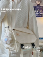 Белый нагрудник, подвеска