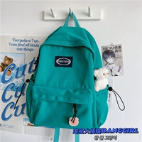 Зеленые румяна