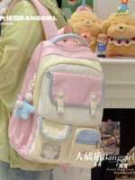 Розовый и желтый рюкзак + синие звезды