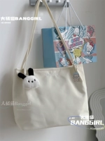 Рис белый+я боюсь собаки