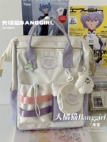 Таро пурпур+гнев и жир