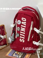 Красный Бибикар Толокар Плазмакар