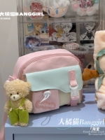 Розовое сухое молоко, с медвежатами