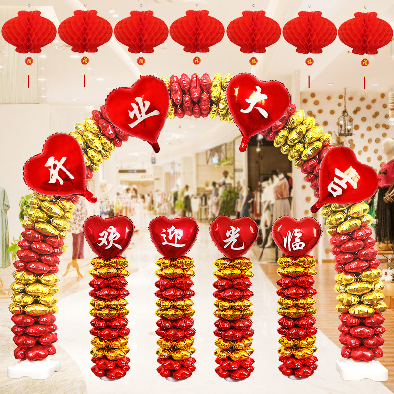 Annual Qing Decoration Arches Balloon Decorative shop Opening Decorative Arrangement Shop in Ching Storefront Four-leaf Grass Balloon Creativity