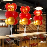 Открытие ежегодной атмосферы празднования входа в магазин воздушных шаров Daji Ji Ji