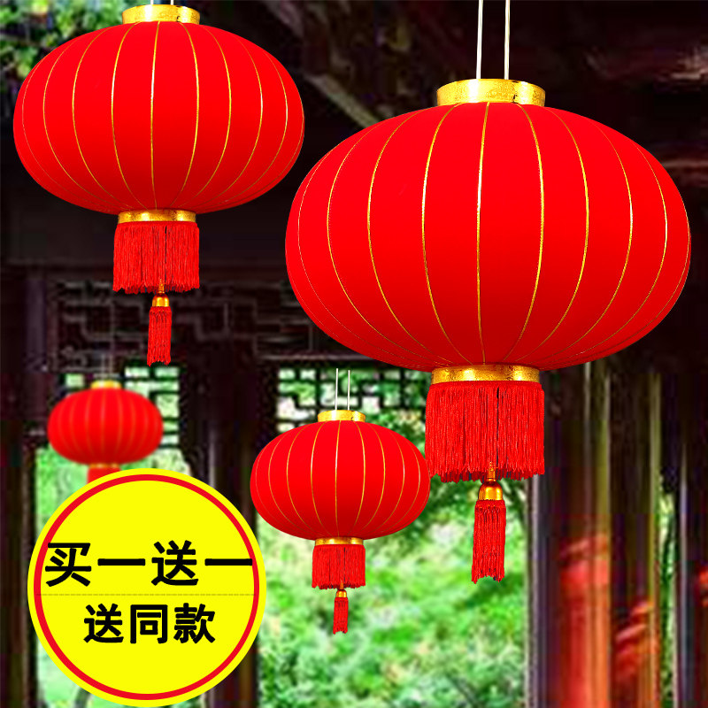 Housewarming red lantern chandelier New Year Outdoor balcony door Large Chinese style hanging lantern Palace lamp decoration