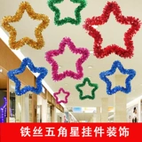 Детский день украшения магазина Pentagon Creative Mayout Shoping Mall Store Store Store Roof Boy Window