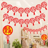 Украшение на годовщину