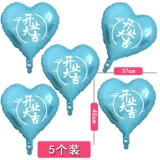 Годовщина празднования воздушных шаров Ярмарка Открытие Daji Blue Pink Love Aluminum Film Campass Сценарий фабрики заводские продукты