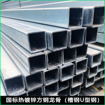 Installation of outdoor plastic wood floor steel keel aluminum alloy Pineapple Lattice stainless steel keel hot galvanized steel keel rack