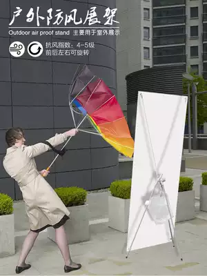 Windproof X exhibition rack 60X160 80x180 poster stand outdoor windproof adjustable X display rack advertising poster production