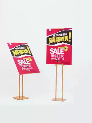 KT board display frame advertising shelf stand stand making display stand vertical floor standing plate inclined face plate making