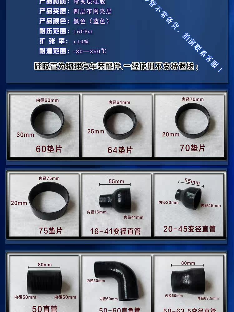 Детали силиконовой трубы_03.jpg