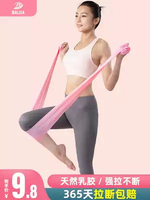 Yoga stretch belt fitness female and male tension belt stretching and stretching slimming resistance belt open shoulder beauty back exercise training