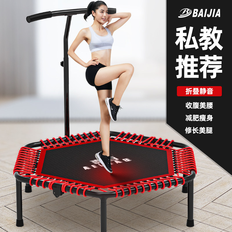 Slimming Trampoline Trampoline Adults Home Fitness Trampoline Home Weight Loss Indoor Can Fold Children Jumping Bed