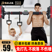 Household door horizontal bar indoor children non-perforated wall pull-up device Children single pole home fitness equipment