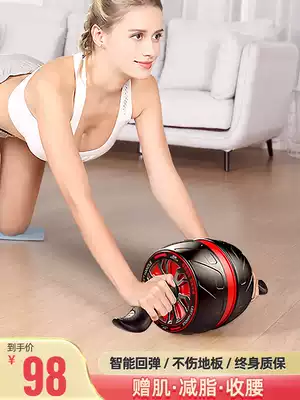 Automatic rebound abdominal wheel Men's home fitness equipment women's pulley abdominal training artifact roller abdominal roll abdominal wheel