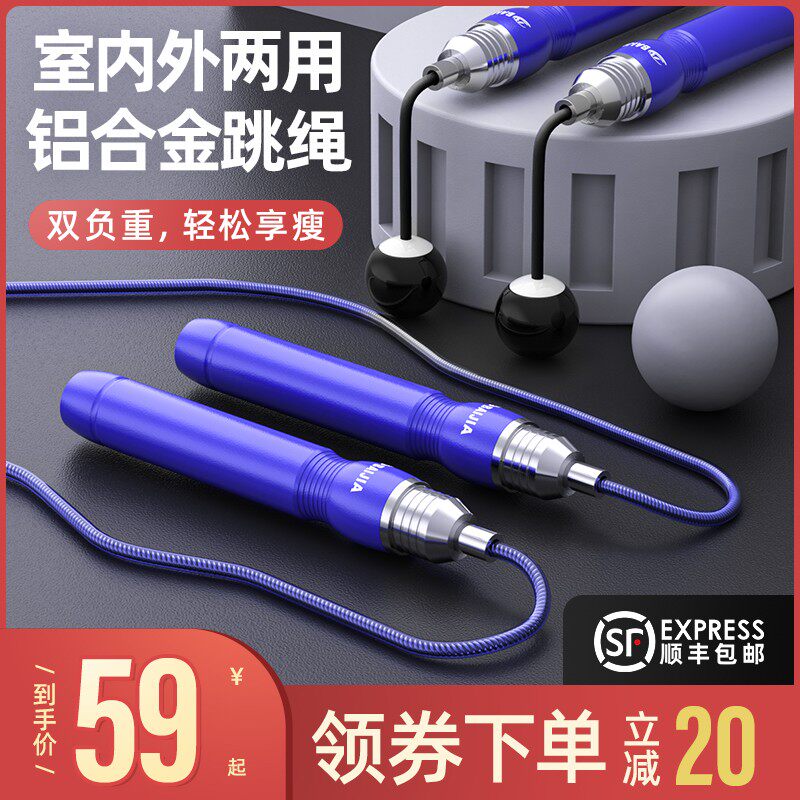 Self-Lock Steel Wire Jump Rope Child Slimming Fitness Weight Loss Sports Fuel Fat Negative Professional Training Slim Fit Women Wireless