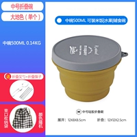 Цветовая среда Земли (отправьте вилку Spoon 1+ пакет пакет для хранения)