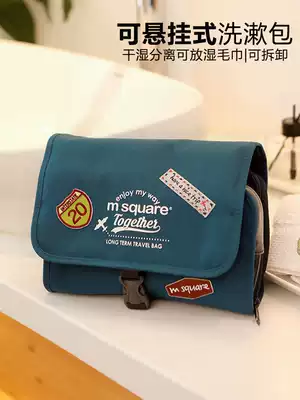 msquare travel business wash bag cosmetic bag men and women large capacity storage bag multi-function camouflage wash bag