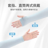 Мужские летние нарукавники, длинные перчатки, защита от солнца, защита от ультрафиолета