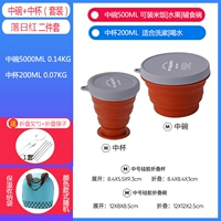 Комплект, посуда, сумка-органайзер, 2 предмета