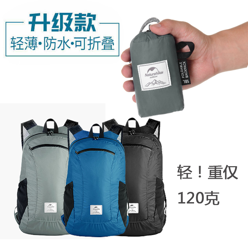 Travel foldable backpack lightweight waterproof men's and women's backpack carryable storage large capacity hiking skin bag