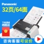 Máy quét màu Panasonic Panasonic KV-S1038 Máy quét màu A4 màu đen cùng tốc độ cao 32 trang 64 tệp ảnh cầm tay nhỏ gọn máy quét văn phòng doanh nghiệp máy scan canon 2 mặt