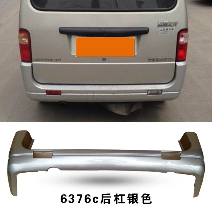 các logo xe hơi Thích hợp cho Wuling Light 6376/6390/6400/6388/6371 cản trước thanh bao quanh phía sau xe Rongguang ký hiệu hãng xe ô tô lo go xe hoi 