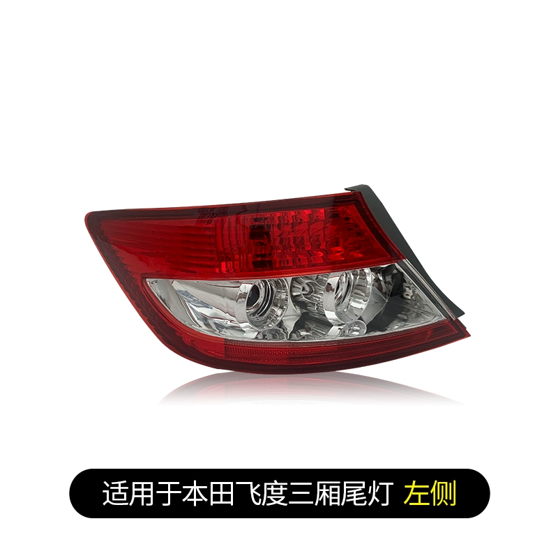 Thích hợp cho cụm đèn hậu Honda Fit 03-16 xe nguyên bản đèn bên trái bên phải vỏ xe đèn led gầm ô tô đèn led trần ô tô 