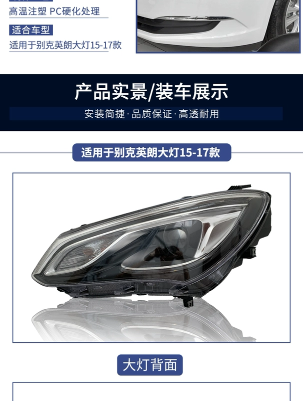gương cầu lồi ô tô Phù hợp với cụm đèn pha Buick Yinglang XT phía trước GT nguyên bản LED trái mới 10-17 thoát vị đèn xe bên phải đèn led xe ô tô gương chiếu hậu