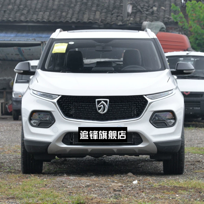 Áp dụng cho Baojun 510 cản trước thanh chắn sau xe 17-20 phụ kiện lắp ráp bao quanh thanh chắn nguyên bản xe hơi logo xe ô tô lô gô xe oto 