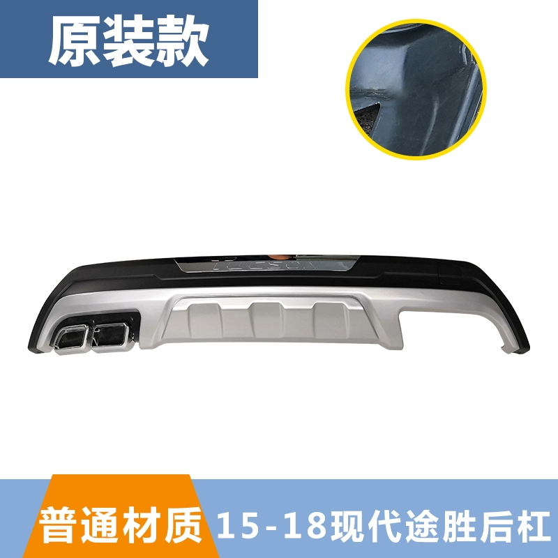 đèn gầm ô tô Phù hợp với hiện đại cản trước và sau thanh chắn sau xe Tucson 05-18 đã sửa đổi thanh phụ trang trí chống va chạm lớn bao quanh đèn hậu ô tô kính xe ô tô 