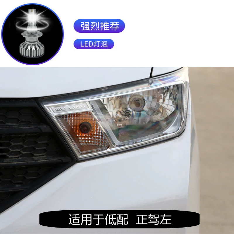 đèn pha led ô tô Phù hợp với cụm đèn pha 18-22 Wuling Hongguang S mới Đèn LED trái nguyên bản bên phải đèn xe nguyên bản hàn kính ô tô bi led gầm ô tô 