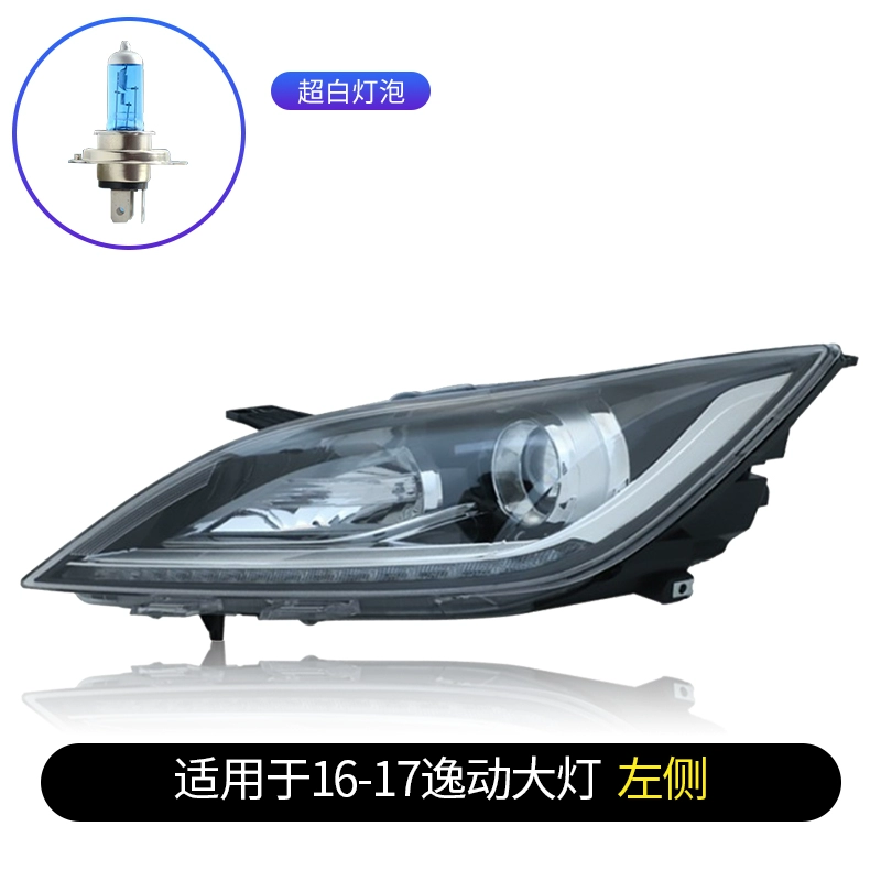 kinh o to Thích hợp cho cụm đèn pha Changan Yidong Đèn pha LED nguyên bản xe Zhishang XT năng lượng mới Đèn pha nguyên bản EV460 kính chiếu hậu h2c kính ô tô 