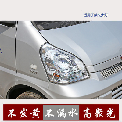 Áp dụng cho cụm đèn pha Wuling Rongguang S phía trước nguyên bản bên trái quốc gia năm bên phải sáu xe ô tô chùm đèn cao chùm tia thấp đèn pha nguyên bản đèn bi led oto đèn pha đèn cốt 