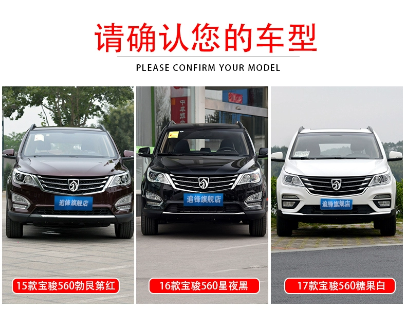 gioăng cao su chữ d Thích hợp cho Baojun 560 nguyên bản cửa trước cửa giữa cửa sau nắp sau chắn bùn tấm kim loại phụ kiện lắp ráp cửa kim loại ron cao su cửa kính gioăng cửa