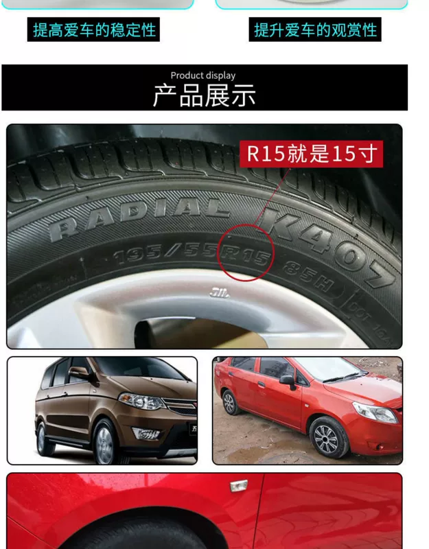 Thích hợp cho Wuling Guangguang Hongguang trung tâm nắp bánh xe nắp lốp nắp bánh xe nắp trang trí sửa đổi ban đầu đèn xenon ô tô kiếng xe kiểu