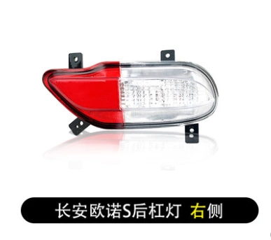 đèn led xe ô tô Thích hợp cho Changan Uno S đuôi đèn sau lắp ráp thanh sương mù xe nguyên bản bên trái đèn bên phải vỏ phanh bên ngoài vỏ xe kiếng xe kiểu đèn oto 